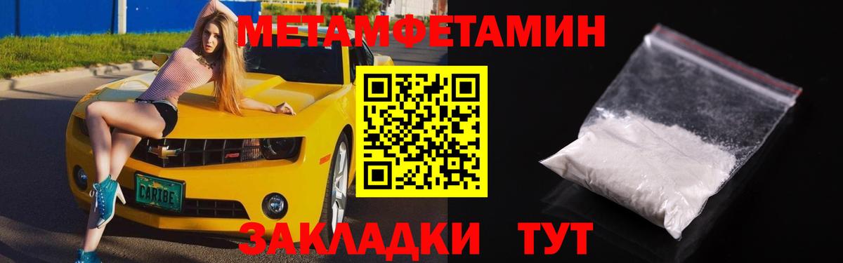АМФЕТАМИН Розовый  Вход с VPN  АМФ  Саяногорск 