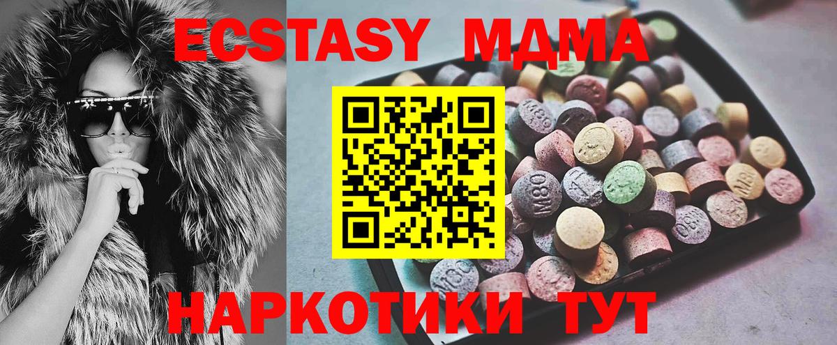 Ecstasy DUBAI Саяногорск