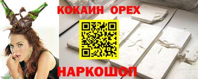 соль ск Севастополь
