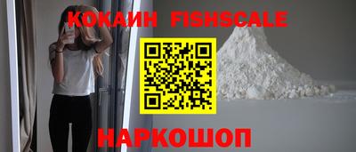 альфа пвп Северобайкальск