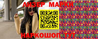 героин Славянск-на-Кубани