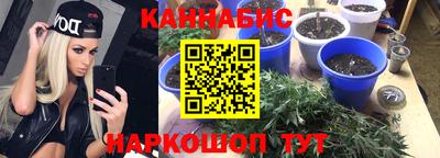 альфа пвп Северобайкальск