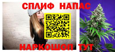 альфа пвп Северобайкальск