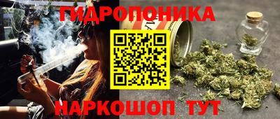 соль ск Севастополь
