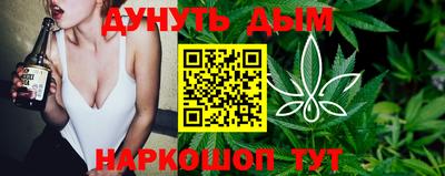 соль ск Севастополь