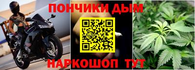 альфа пвп Северобайкальск