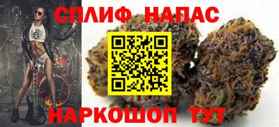 альфа пвп Северобайкальск