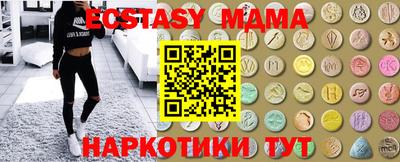 ГАЛЛЮЦИНОГЕННЫЕ ГРИБЫ Славгород