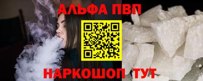 соль ск Севастополь