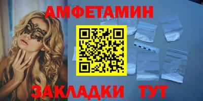соль ск Севастополь
