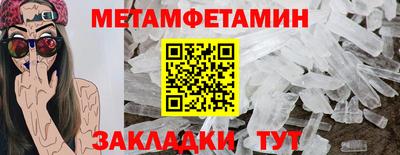 альфа пвп Северобайкальск