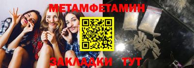 соль ск Севастополь