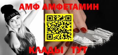 альфа пвп Северобайкальск