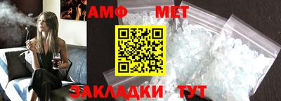 альфа пвп Северобайкальск