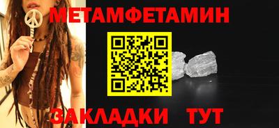 дживик Свободный