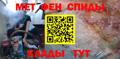 альфа пвп Северобайкальск