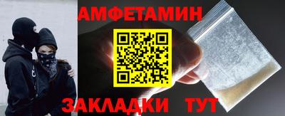 соль ск Севастополь