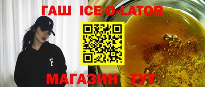 соль ск Севастополь