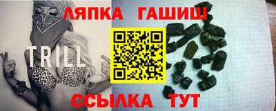 соль ск Севастополь