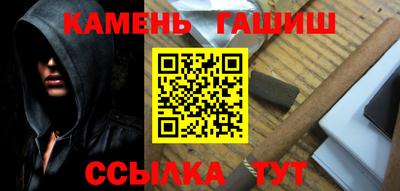 соль ск Севастополь