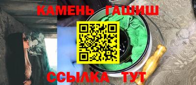 соль ск Севастополь