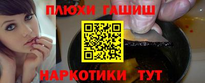 альфа пвп Северобайкальск