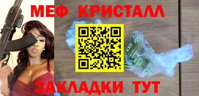 дживик Свободный