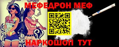 альфа пвп Северобайкальск