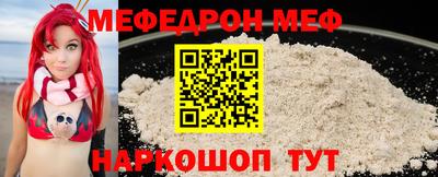 альфа пвп Северобайкальск