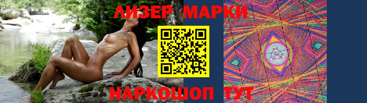 Лсд 25 экстази ecstasy  Лсд 25 экстази кислота  Вход с VPN  Саяногорск 