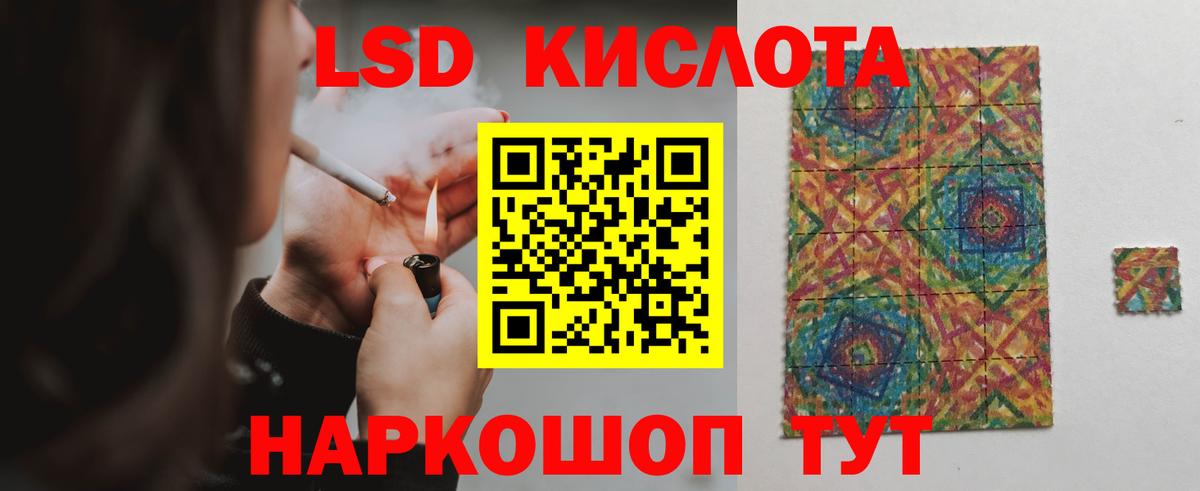 МДМА  ГАШ  Лсд 25  МАРИХУАНА  Меф  Саяногорск  Меф МЯУ МЯУ кристаллы  КОКАИН  Гашиш  Экстази  Вход с VPN 