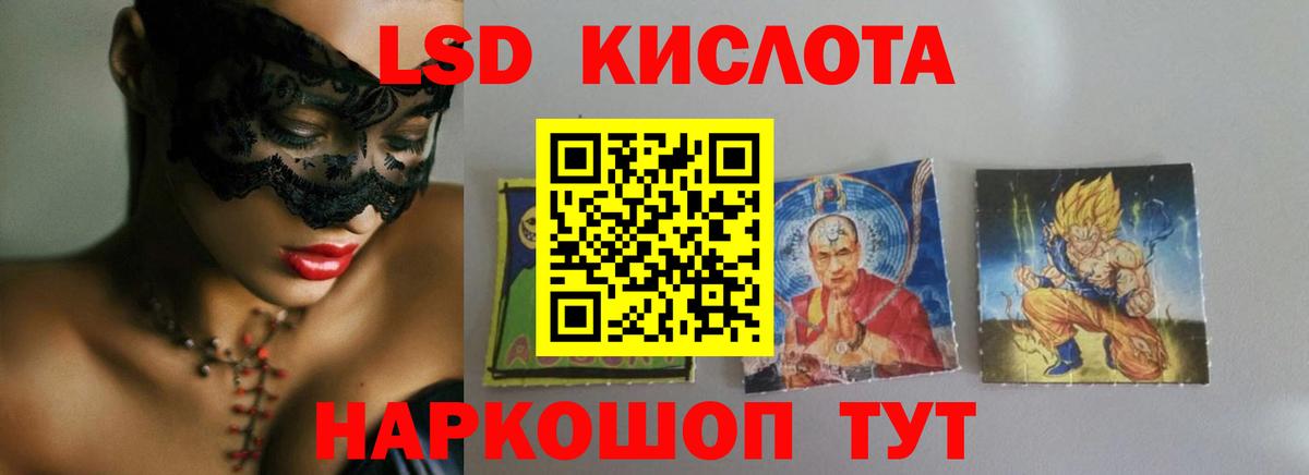 Меф Саяногорск
