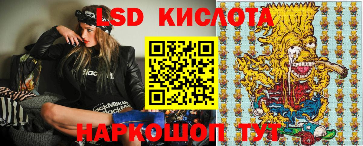 Марки 25I-NBOMe 1,5мг  Вход с VPN  Саяногорск  Марки 25I-NBOMe 1,5мг 