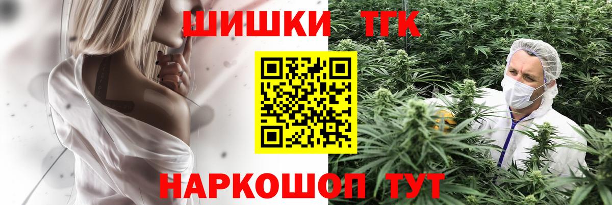 Канабис White Widow  Вход с VPN  Саяногорск  Бошки Шишки Bruce Banner  Бошки марихуана Ganja  Каннабис SATIVA & INDICA 